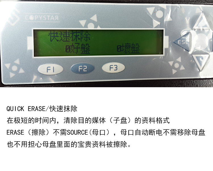 臺灣產高速sata/msata硬盤拷貝機1拖15