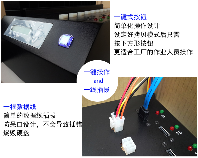 臺灣產高速sata/msata硬盤拷貝機1拖15