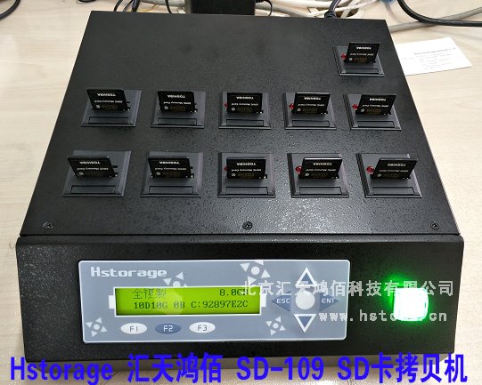 內存卡復制機