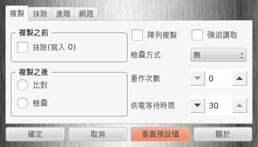全功能型 M.2 NVMe SSD/SATA/USB 拷貝機(HTU3N)