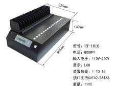 臺灣產高速sata硬盤拷貝機