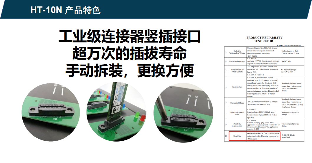 Hstorage NV-10S拷貝機(jī),SATA&PCIe協(xié)議接口拷貝